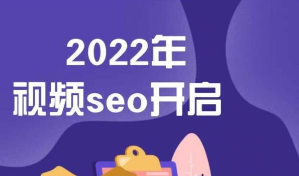 墨子学院2022年抖音seo关键词排名优化技术，三天学活抖音seo-测试站-蛙言